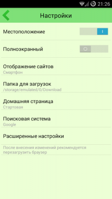 Скриншот приложения Lime 2: WEB-Браузер - №10