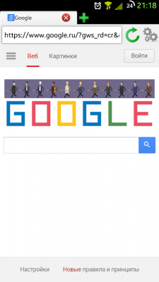 Скриншот приложения Lime Браузер 1 - №3