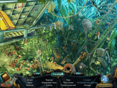 Скриншот приложения Вечное путешествие. Древо жизни - №3