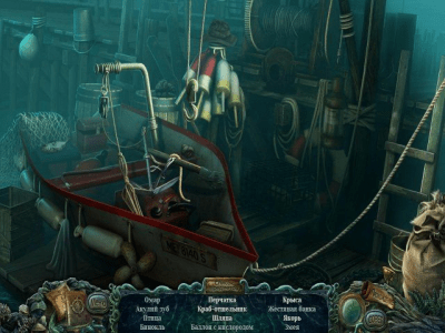 Скриншот приложения Ужасы маленького городка. Утес Странников. Коллекционное издание - №3