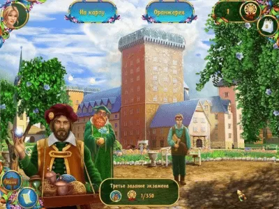 Скриншот приложения Ферма Айрис 2. Магический турнир - №2