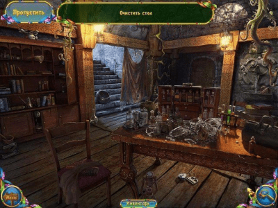 Скриншот приложения Ферма Айрис 2. Магический турнир - №3