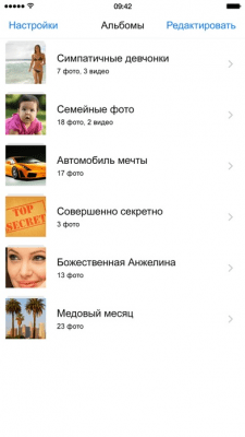 Скриншот приложения Секретное хранилище фотографий и видео - №3