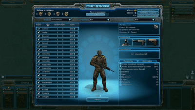 Скриншот приложения Affected Zone Tactics - №5