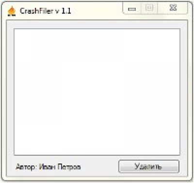 Скриншот приложения CrashFiler - №1