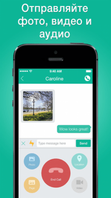 Скриншот приложения Talkray - №4