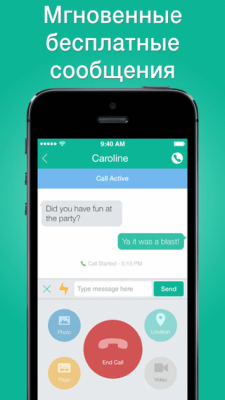 Скриншот приложения Talkray - №5