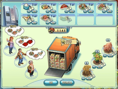 Скриншот приложения С грядки на стол. Коллекционное издание - №4