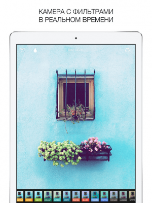 Скриншот приложения Rookie Cam - Фоторедактор - №4
