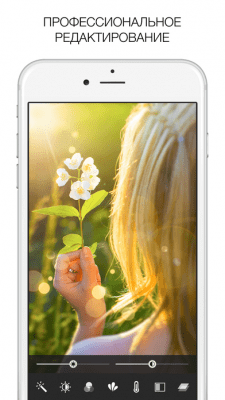 Скриншот приложения Rookie Cam - Фоторедактор - №8