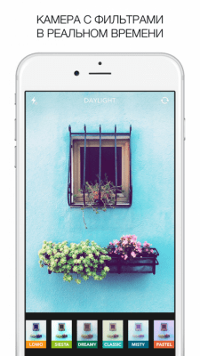 Скриншот приложения Rookie Cam - Фоторедактор - №9