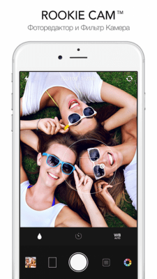 Скриншот приложения Rookie Cam - Фоторедактор - №10