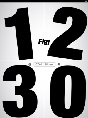 Скриншот приложения D-Sappli - №4