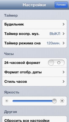 Скриншот приложения D-Sappli - №6