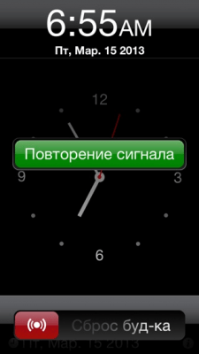 Скриншот приложения D-Sappli - №8