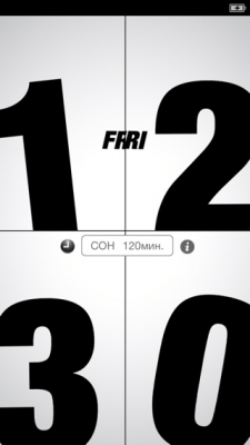 Скриншот приложения D-Sappli - №9