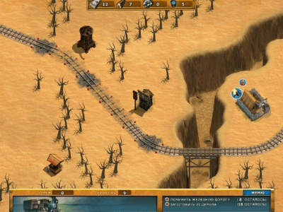 Скриншот приложения Следующая остановка - №3