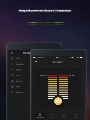 Скриншот приложения Эквалайзер+ pro bass booster - №4