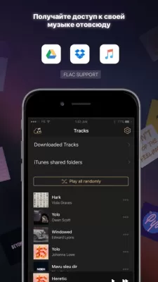 Скриншот приложения Эквалайзер+ pro bass booster - №6