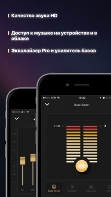 Скриншот приложения Эквалайзер+ pro bass booster - №8