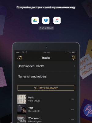 Скриншот приложения Эквалайзер+ pro bass booster - №10