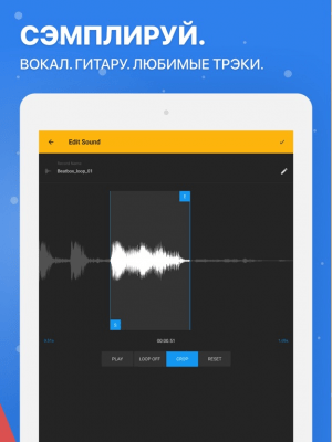 Скриншот приложения Drum Pads 24 - №3