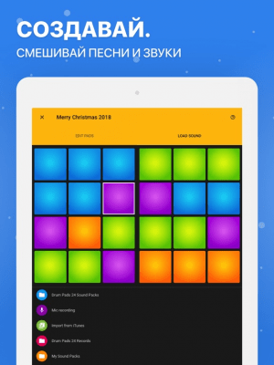 Скриншот приложения Drum Pads 24 - №6