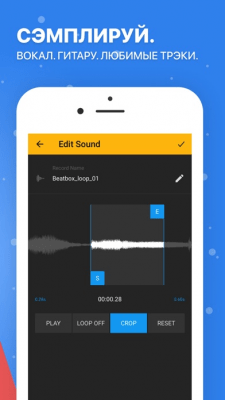 Скриншот приложения Drum Pads 24 - №8