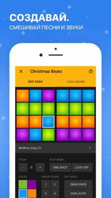 Скриншот приложения Drum Pads 24 - №10