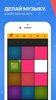 Скриншот приложения Drum Pads 24 - №11
