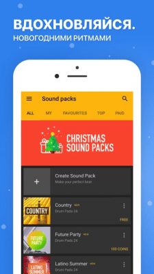 Скриншот приложения Drum Pads 24 - №12