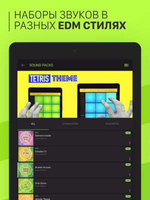 Скриншот приложения Trap Drum Pads 24 - №4