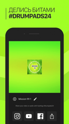 Скриншот приложения Trap Drum Pads 24 - №5