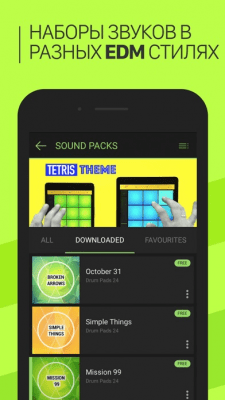 Скриншот приложения Trap Drum Pads 24 - №6