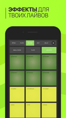 Скриншот приложения Trap Drum Pads 24 - №8
