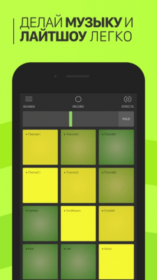 Скриншот приложения Trap Drum Pads 24 - №10