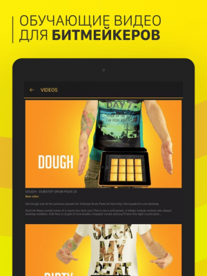 Скриншот приложения Dubstep Drum Pads 24 - №3