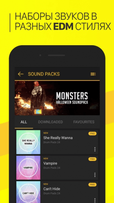Скриншот приложения Dubstep Drum Pads 24 - №7