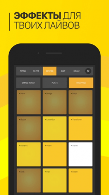 Скриншот приложения Dubstep Drum Pads 24 - №8
