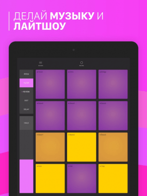 Скриншот приложения Electro Drum Pads 24 - №3