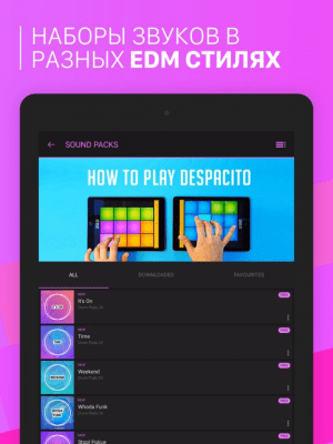 Скриншот приложения Electro Drum Pads 24 - №4