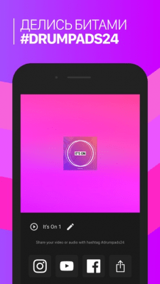 Скриншот приложения Electro Drum Pads 24 - №5