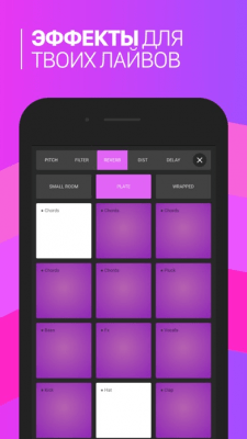 Скриншот приложения Electro Drum Pads 24 - №6