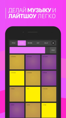 Скриншот приложения Electro Drum Pads 24 - №8