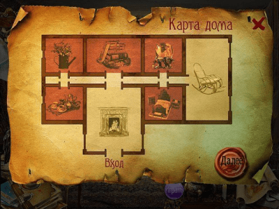 Скриншот приложения Заклинание - №3