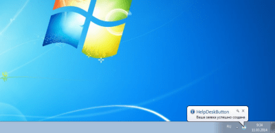 Скриншот приложения HelpDeskButton - №4