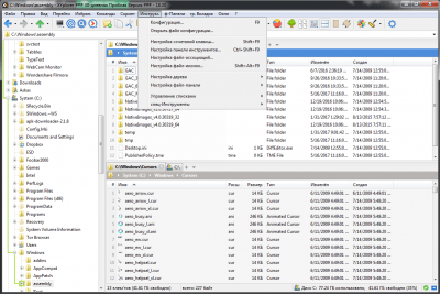 Скриншот приложения XYplorer Portable - №5