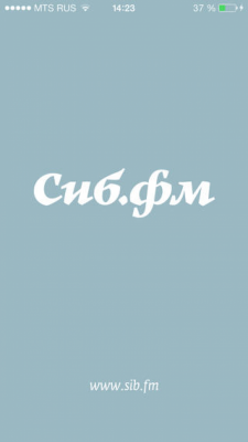 Скриншот приложения Сиб.фм - №4