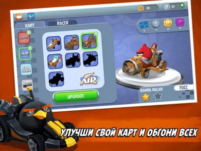 Скриншот приложения Angry Birds Go! - №2