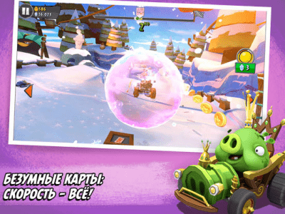 Скриншот приложения Angry Birds Go! - №3